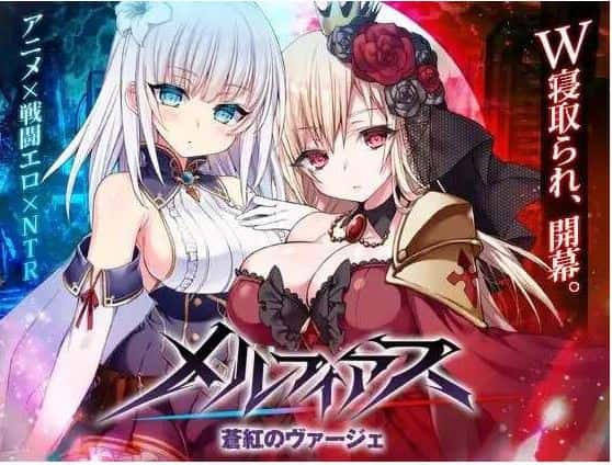 MELFIAS－苍红界域封面